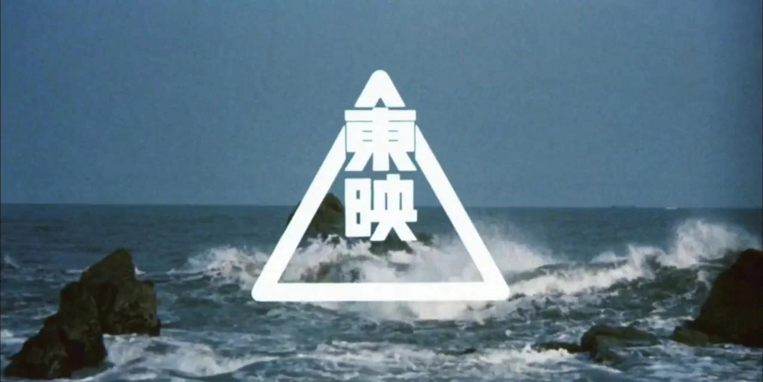 东映宣布进军游戏产业！首批游戏将于24日正式亮相