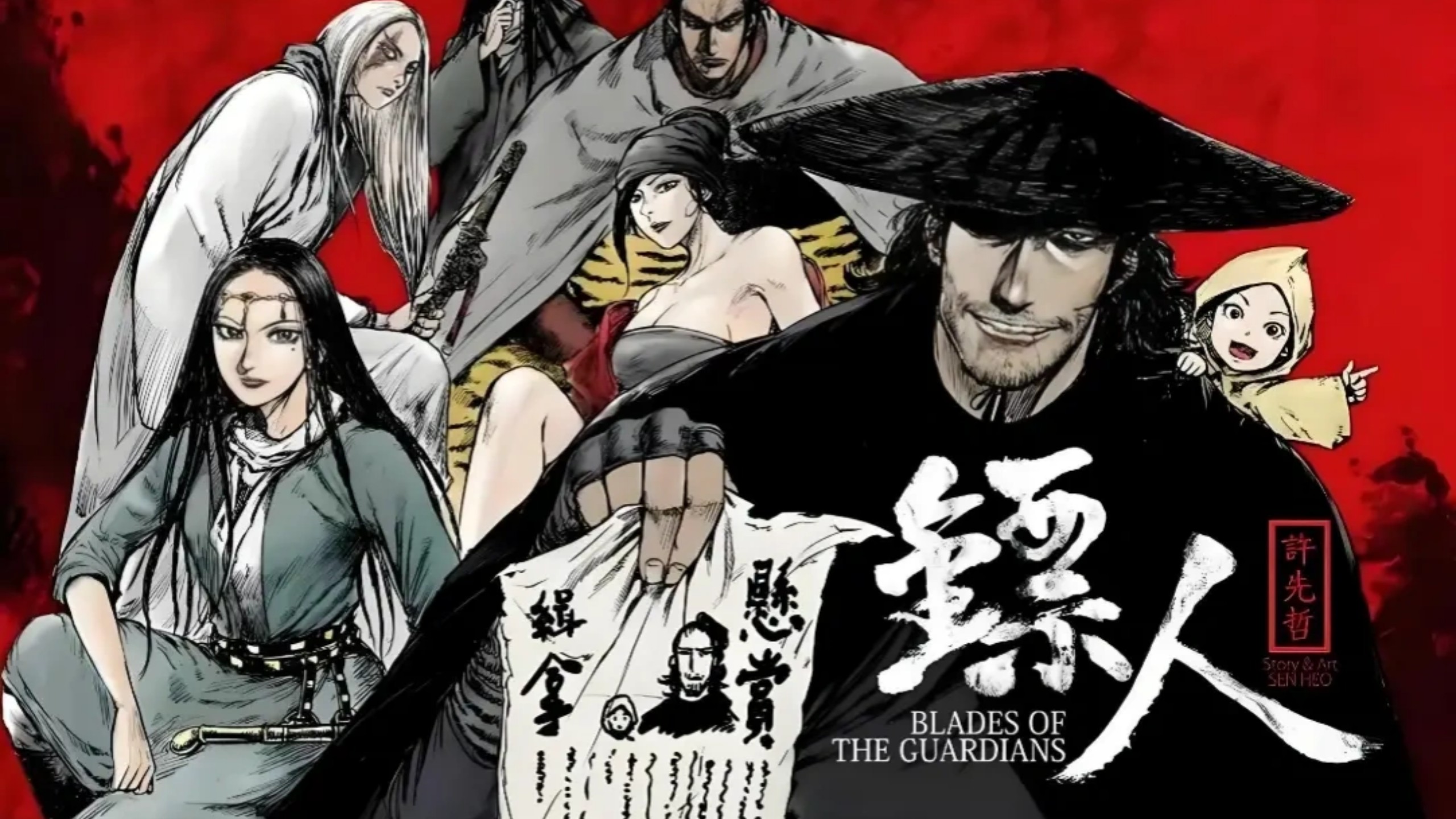 一部中国漫画，凭什么让《犬夜叉》作者亲自推荐？