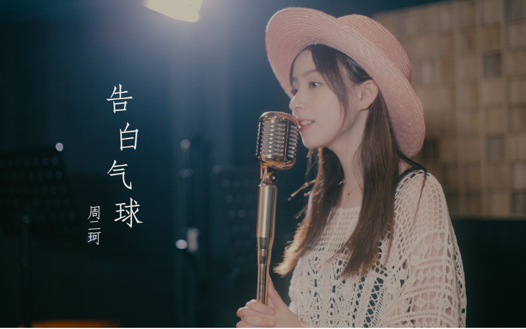 斗鱼F4周二珂“佛系躺平”