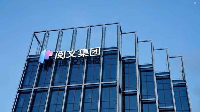 阅文去年亏了7.7亿，但国漫IP在国外赚翻了？