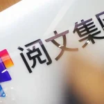 AI漫剧正在“吃掉”网文？