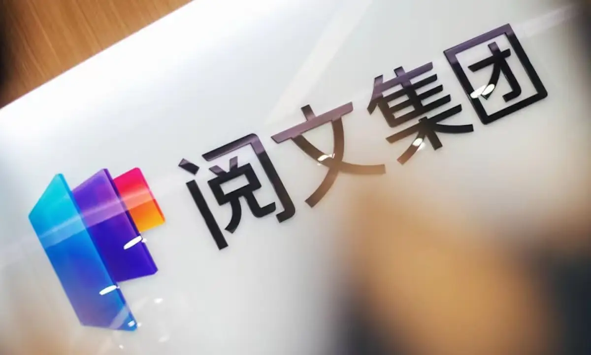 AI漫剧正在“吃掉”网文？