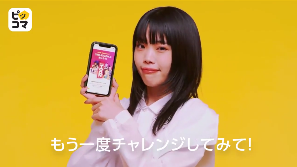 韩漫出海模式受挫，Kakao 接连关闭海外头部平台-BBGTALK