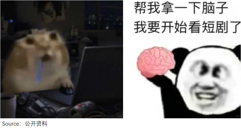 00后“戒断”AI短剧-BBGTALK