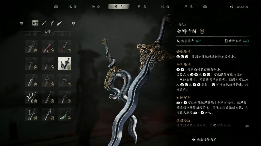 梁其伟谈《影之刃零》：六十六天，几乎像是另一款游戏-BBGTALK