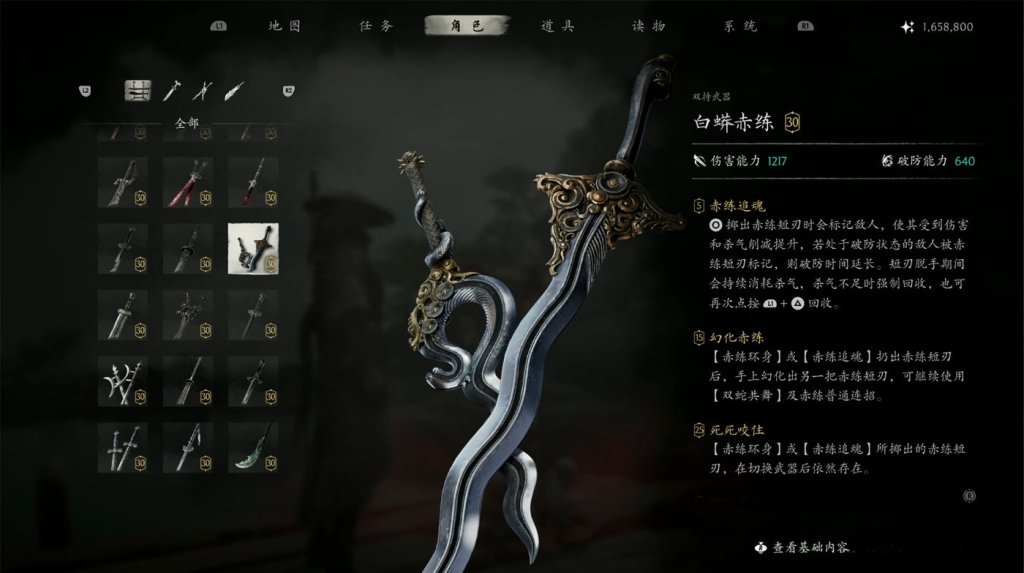 梁其伟谈《影之刃零》：六十六天，几乎像是另一款游戏-BBGTALK
