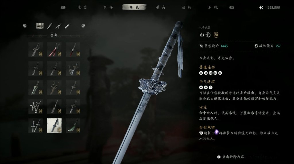 梁其伟谈《影之刃零》：六十六天，几乎像是另一款游戏-BBGTALK
