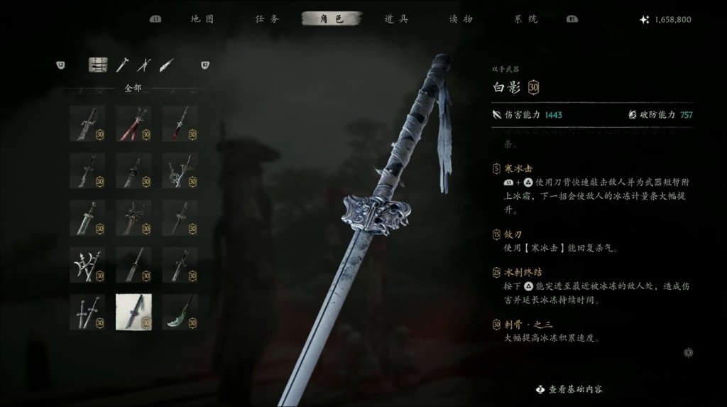 梁其伟谈《影之刃零》：六十六天，几乎像是另一款游戏-BBGTALK