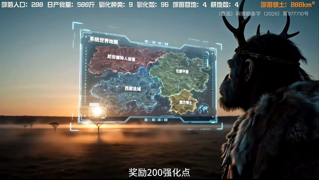 这可能是我看过梗密度最高的AI漫剧了!-BBGTALK